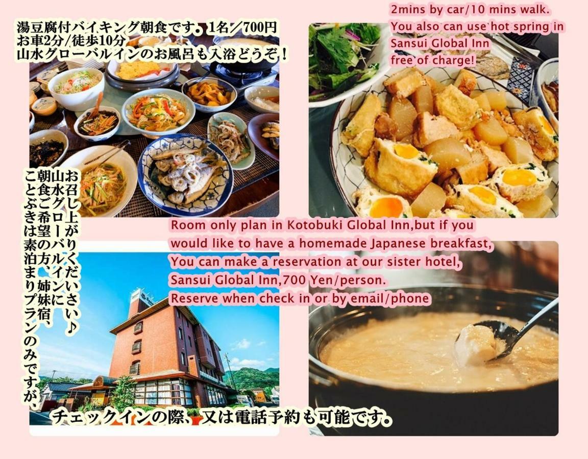 Kotobuki Global Inn Saga Extérieur photo